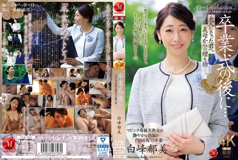 JUR-006 After the graduation ceremony… A gift from your stepmother to you now that you 039 re an adult. Ikumi Shiramine