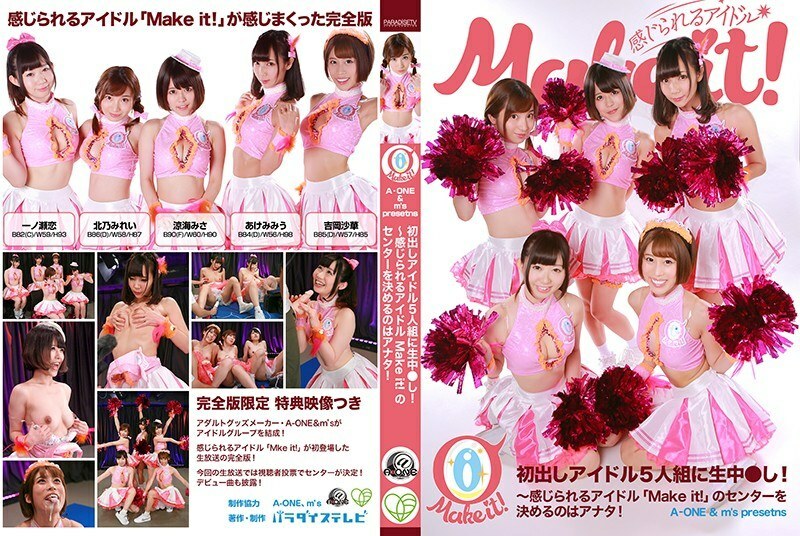 PARATHD-2571 A-ONE amp m s presents Live in a group of 5 idols for the first time Complete version-You are the one who decides the center of the idol quot Make it quot