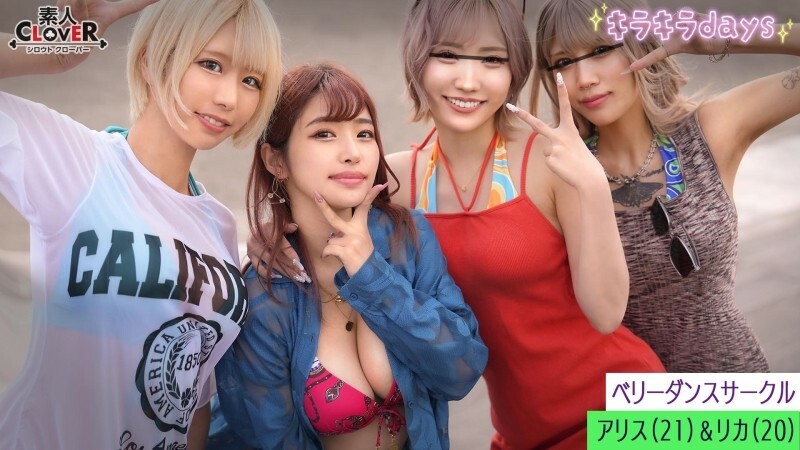 UNCENSORED-LEAK STCV-548 A certain university belly dance club Rika, Alice, Karen, Moka Rika amp Alice edition